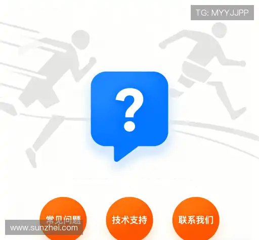 问题解答库